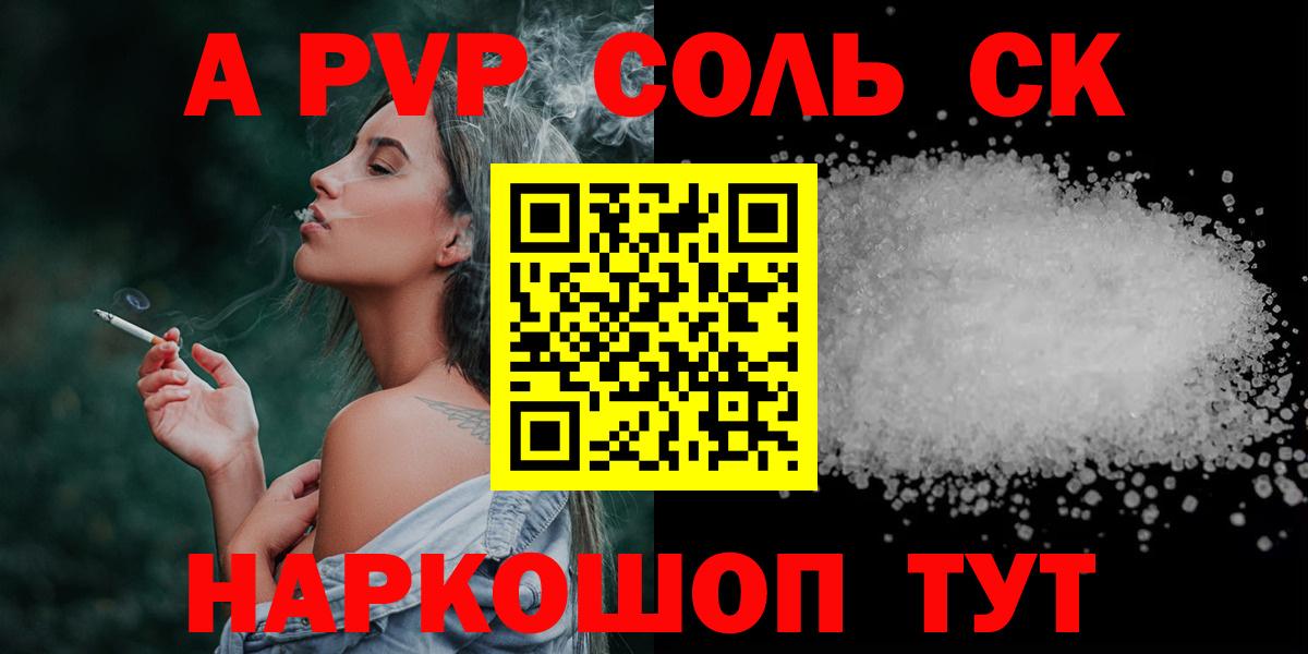 А ПВП СК КРИС Урюпинск