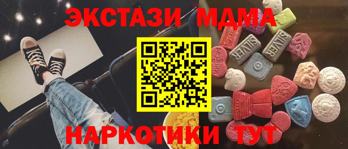 ЭКСТАЗИ Philipp Plein Урюпинск