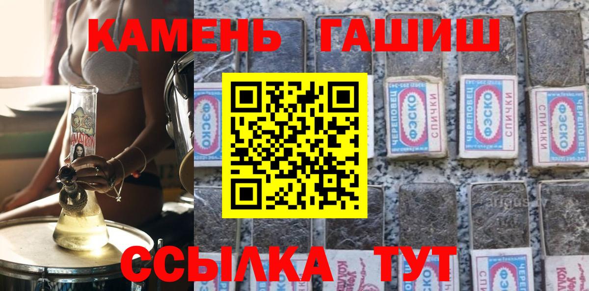Гашиш гашик  Вход с VPN  ГАШ Ice-O-Lator  дарнет шоп  Урюпинск  ГАШИШ 