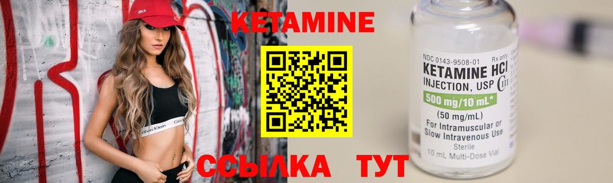 Урюпинск  ссылка на мегу ссылки  Вход с VPN  КЕТАМИН VHQ 