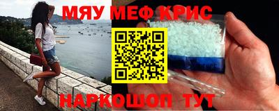 COCAINE Чебоксары