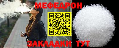 соль ск Шелехов