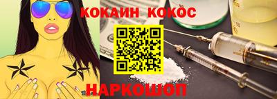 соль ск Шелехов