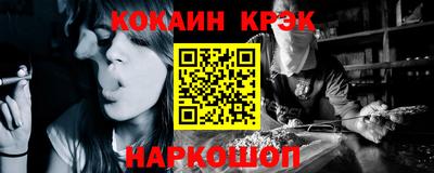 марихуана Чебаркуль