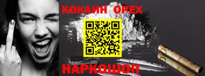 герыч Шебекино
