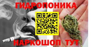 марихуана Чебаркуль
