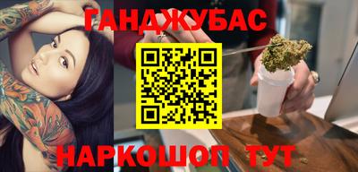 мефедрон Шахты