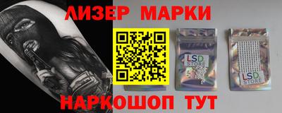 марихуана Чебаркуль