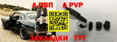 герыч Шебекино