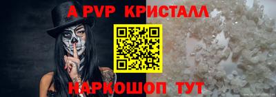 COCAINE Чебоксары