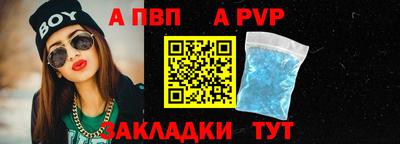 мефедрон Шахты