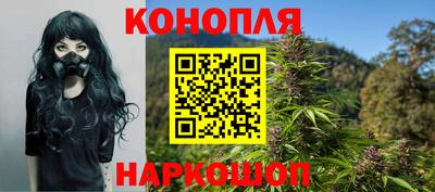 каннабис Чапаевск