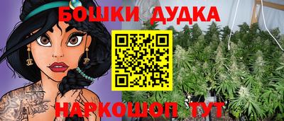 марихуана Чебаркуль