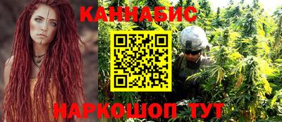 каннабис Чапаевск