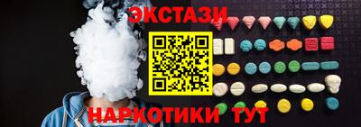 марихуана Чебаркуль