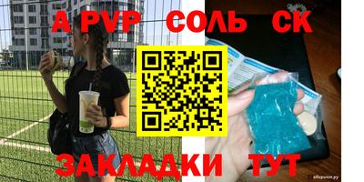 каннабис Чапаевск