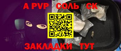 марихуана Чебаркуль