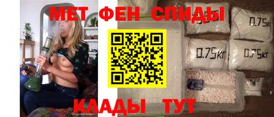 марихуана Чебаркуль