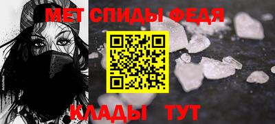 соль ск Шелехов