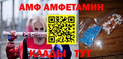 марихуана Чебаркуль