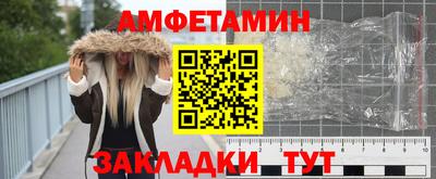 марихуана Чебаркуль