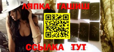 каннабис Чапаевск