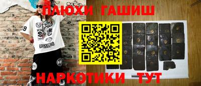 марихуана Чебаркуль
