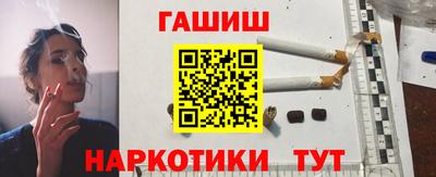 каннабис Чапаевск