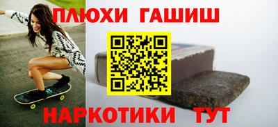 каннабис Чапаевск