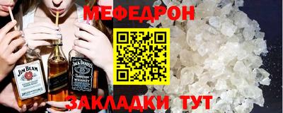 марихуана Чебаркуль