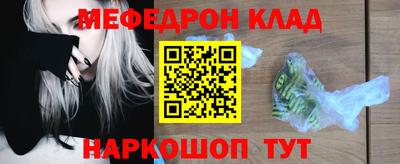 COCAINE Чебоксары