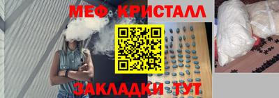 марихуана Чебаркуль
