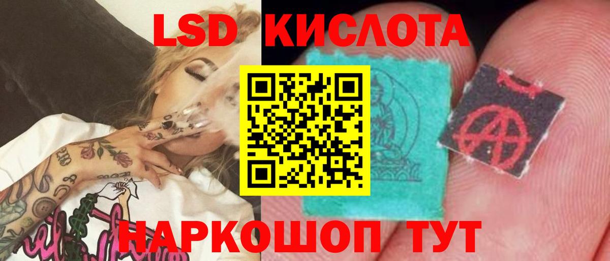 Лсд 25 экстази кислота  ЛСД экстази ecstasy  Урюпинск  Вход с VPN 