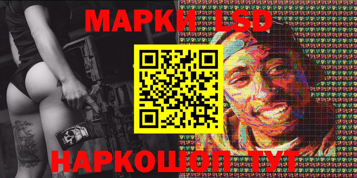 Урюпинск  купить закладку  Вход с VPN  Марки 25I-NBOMe 1,8мг  Марки 25I-NBOMe 1,8мг  Марки NBOMe 