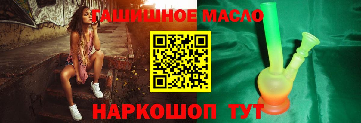Урюпинск  ТГК Wax  Вход с VPN 