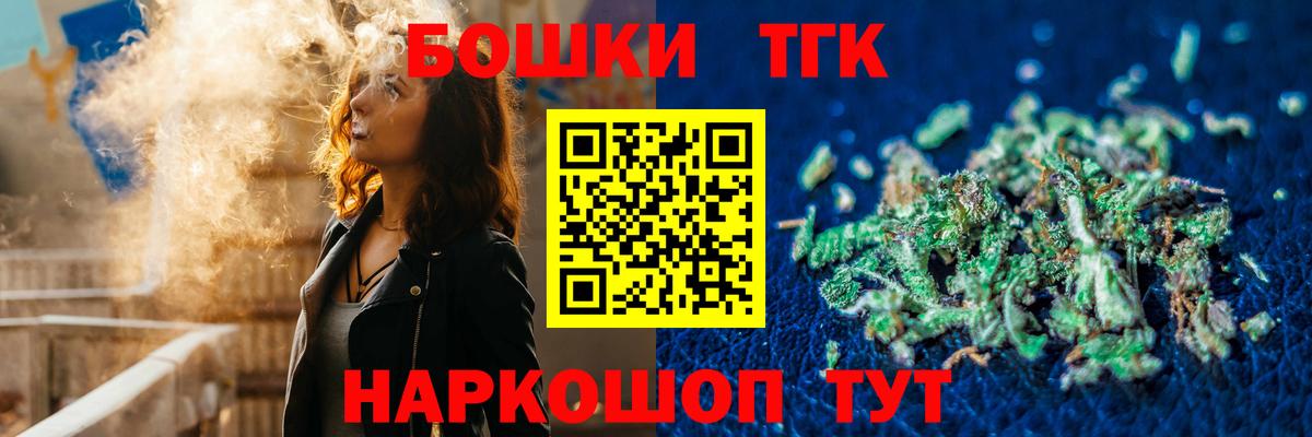Канабис AK-47  Бошки Шишки LSD WEED  Урюпинск  Бошки Шишки сатива  Вход с VPN 